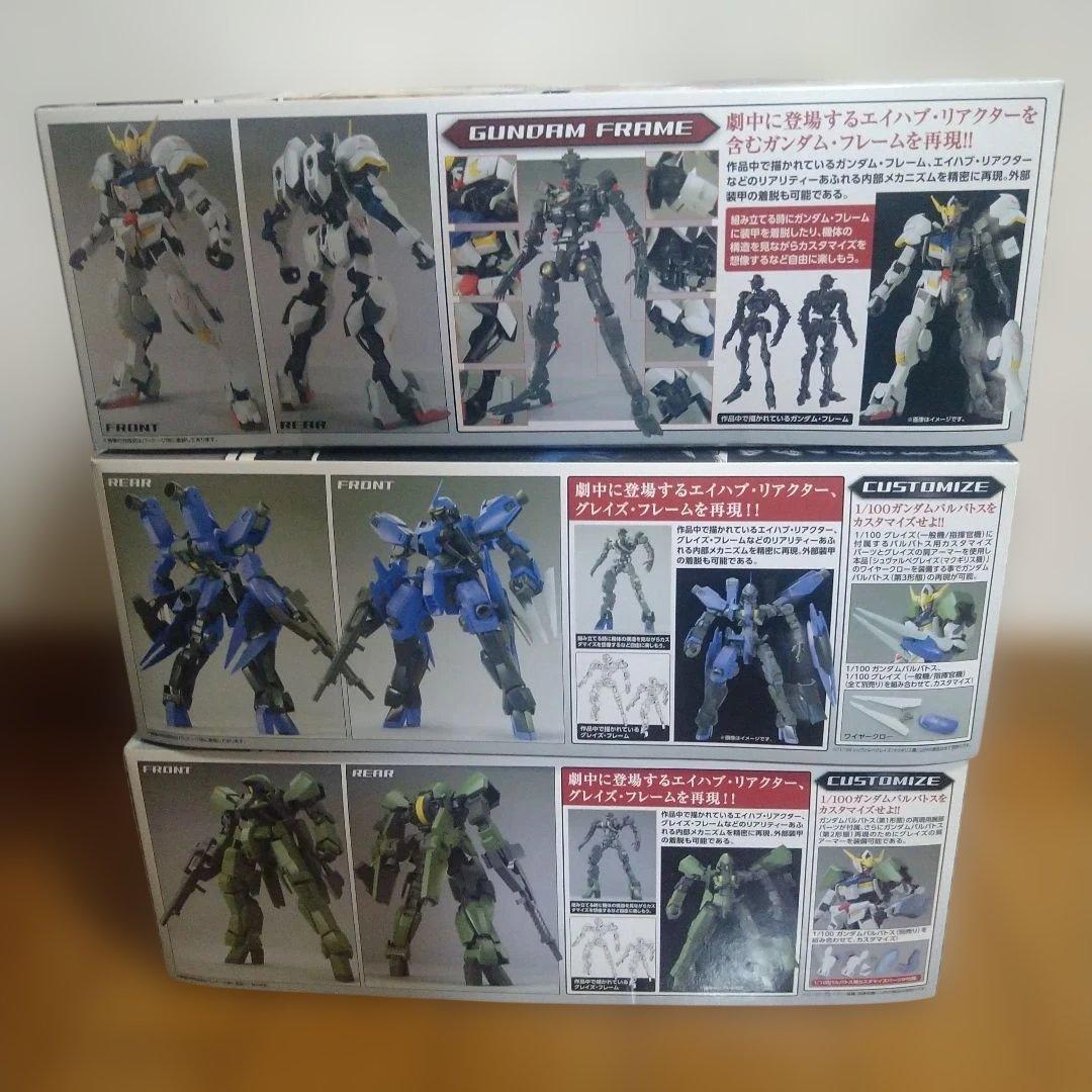 ガンプラ・機動戦士ガンダム 鉄血のオルフェンズシリーズ 1/100 3体セット