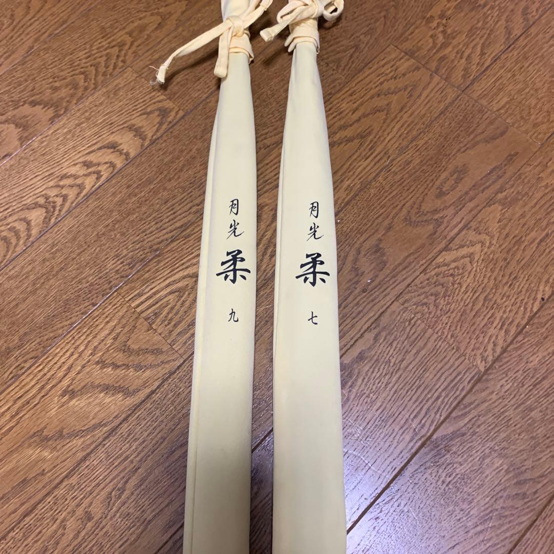 ダイワ　月光　柔　9尺　7尺