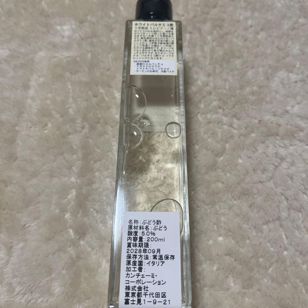 OLIVQ オリーブオイルとホワイトバルサミコ酢セット