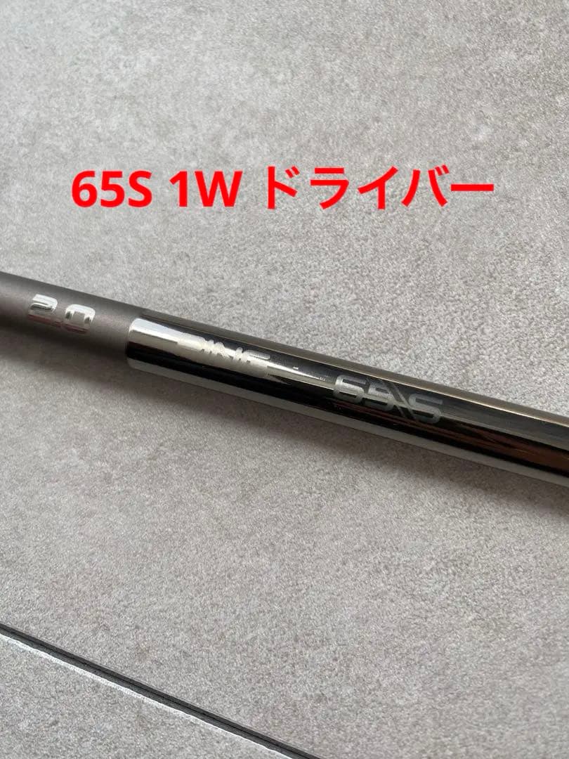 クラブ PING TOUR 2.0 Chrome 65S 1W