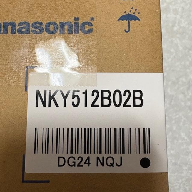 NKY512B02B パナソニック 電動アシスト自転車 バッテリー 6.6Ah