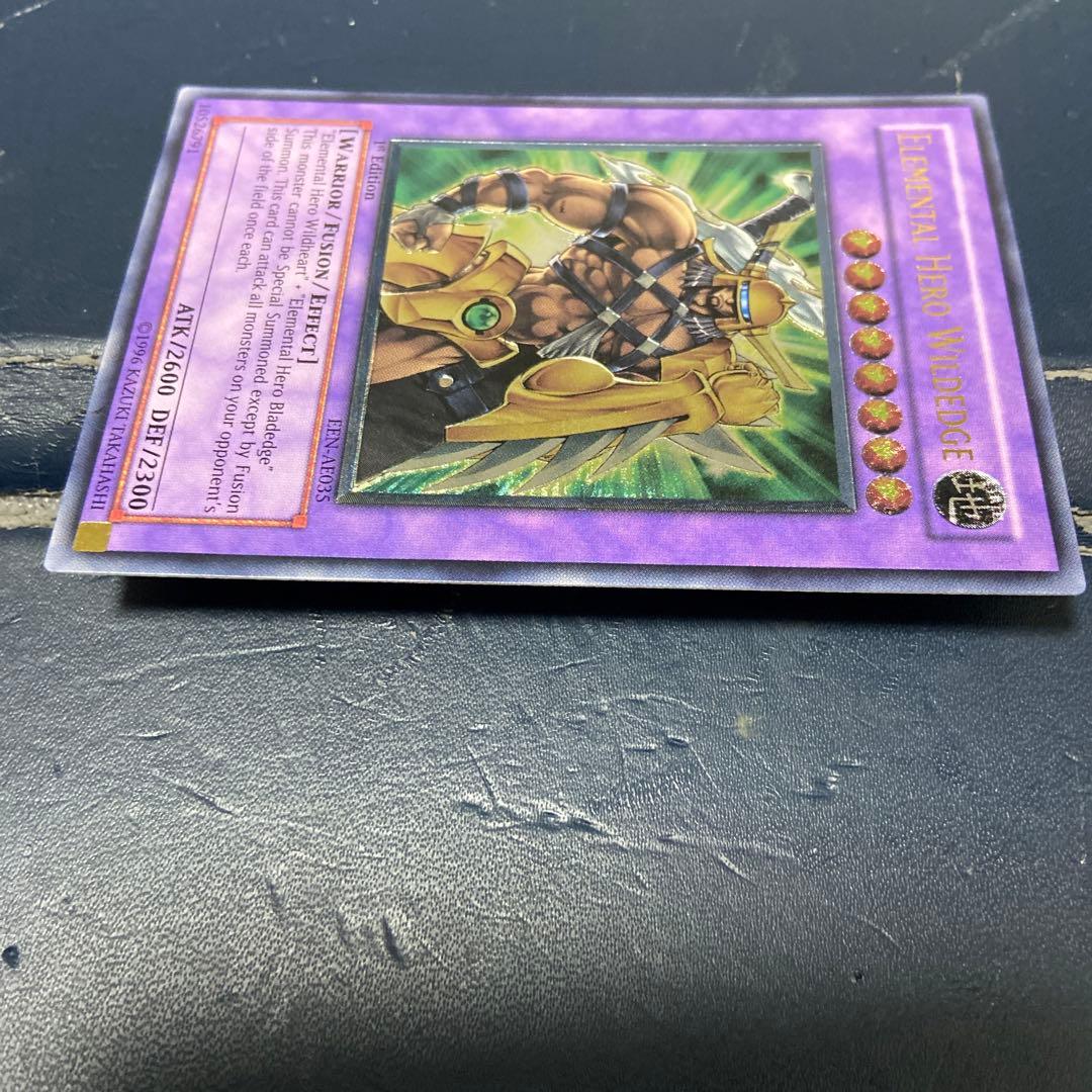 E・HERO ワイルドジャギーマン 旧アジア レリーフ 1st