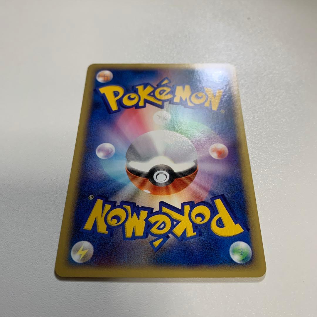 ピチュー兄弟 PROMO P - eプロモカード 028/P