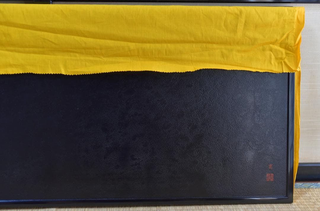 大特価、塗風炉先屛風　静　寛作　【極上品】お茶道具/共箱