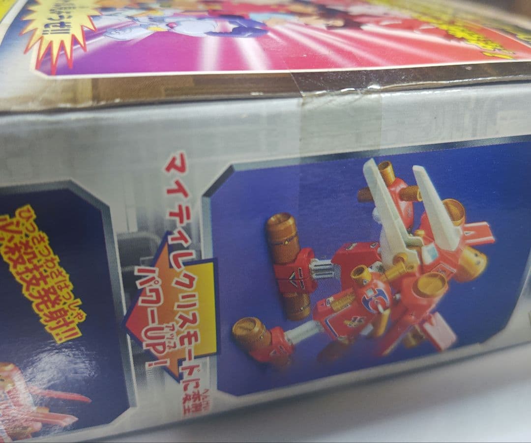 メダロット メダチェンジ　アークビートルダッシュ