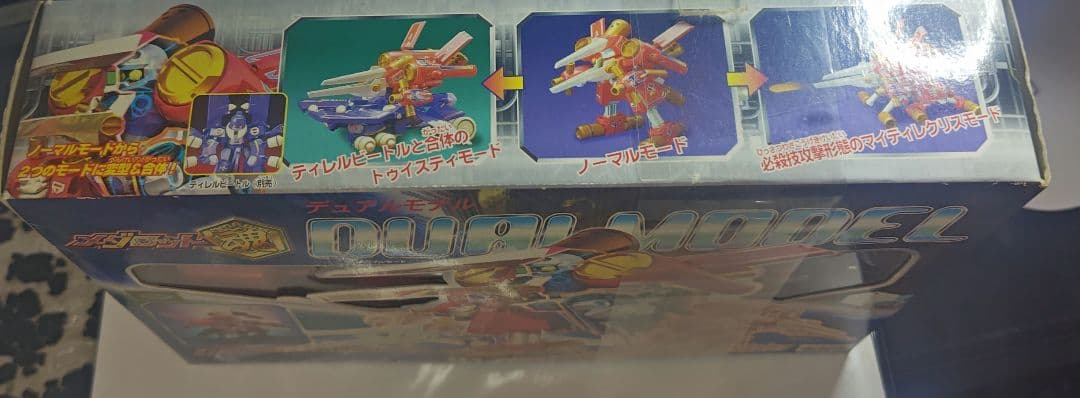 メダロット メダチェンジ　アークビートルダッシュ