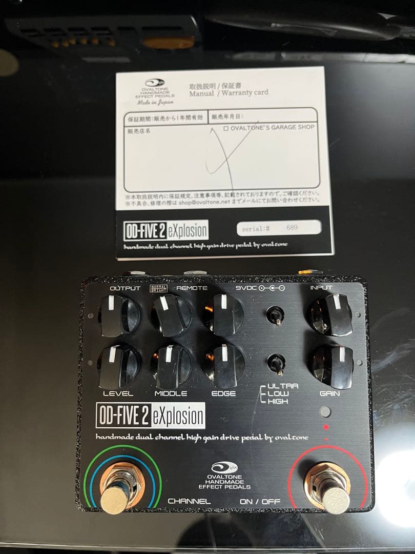 ギター Ovaltone OD-FIVE 2 eXplosion