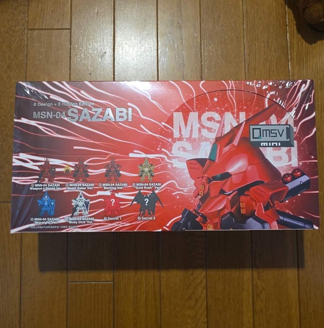 新品 BANDAI正規品 サザビーSAZABI フィギュア 1BOX 8体セット