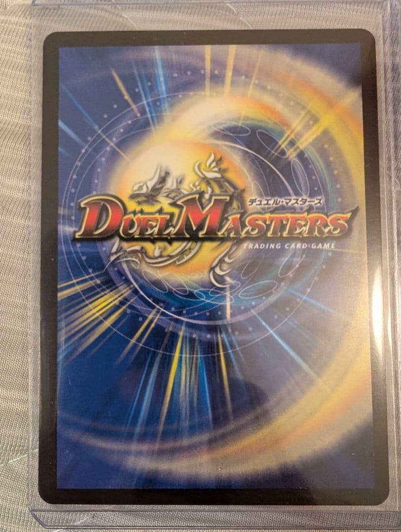 一王ニ命三眼槍 パラドヴィナシューラ 金トレジャー