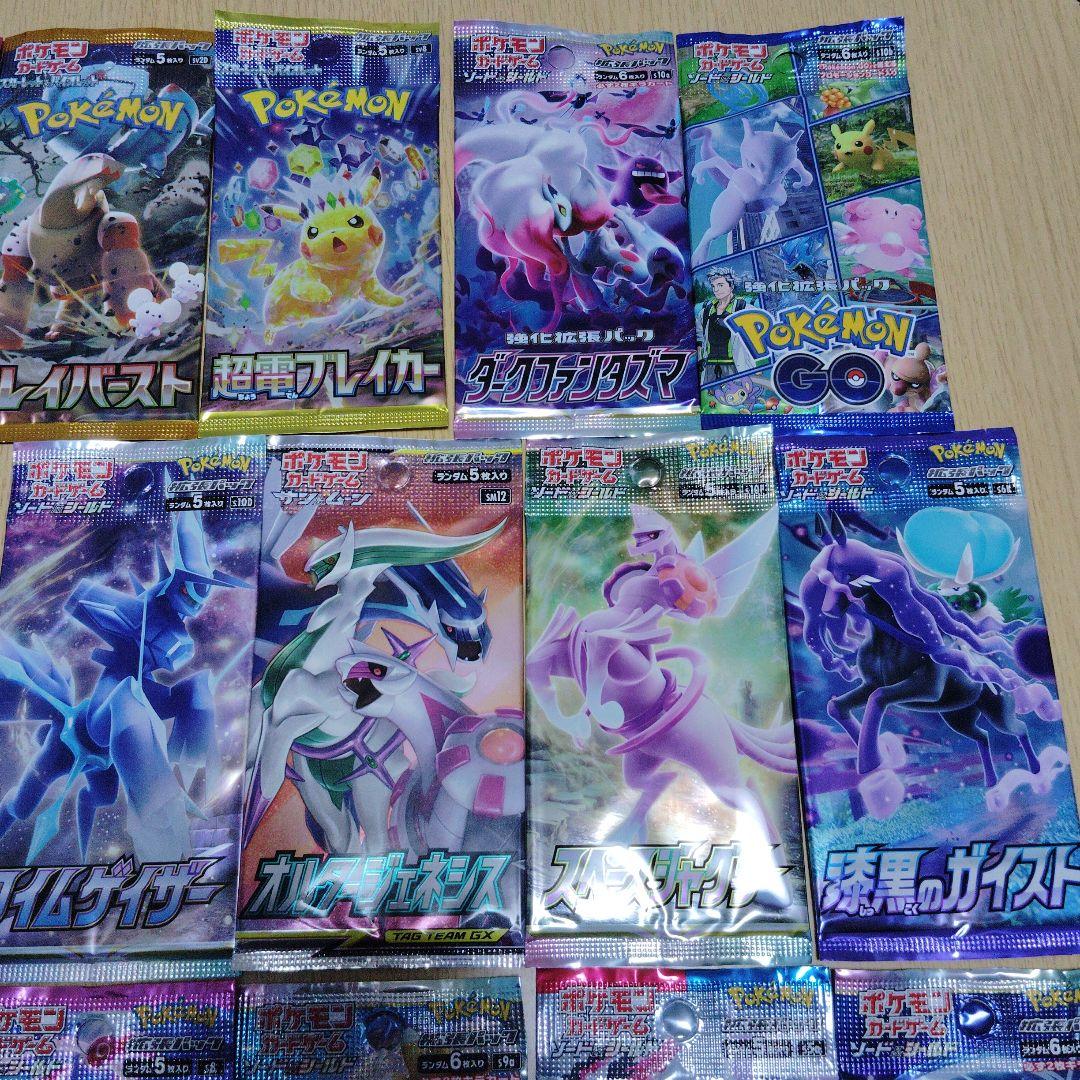 ポケモンカードパック まとめ売り17点セット