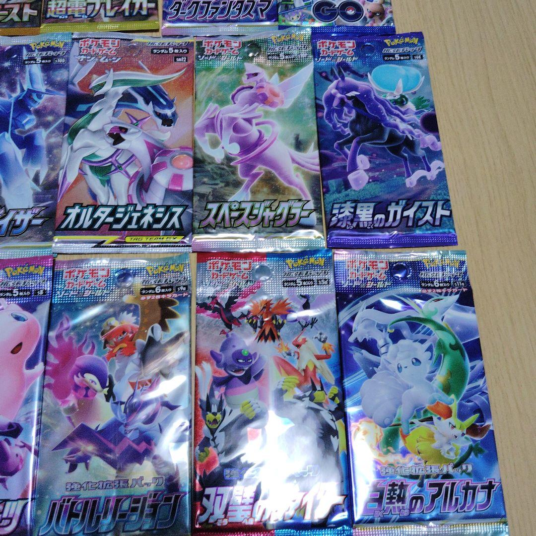 ポケモンカードパック まとめ売り17点セット