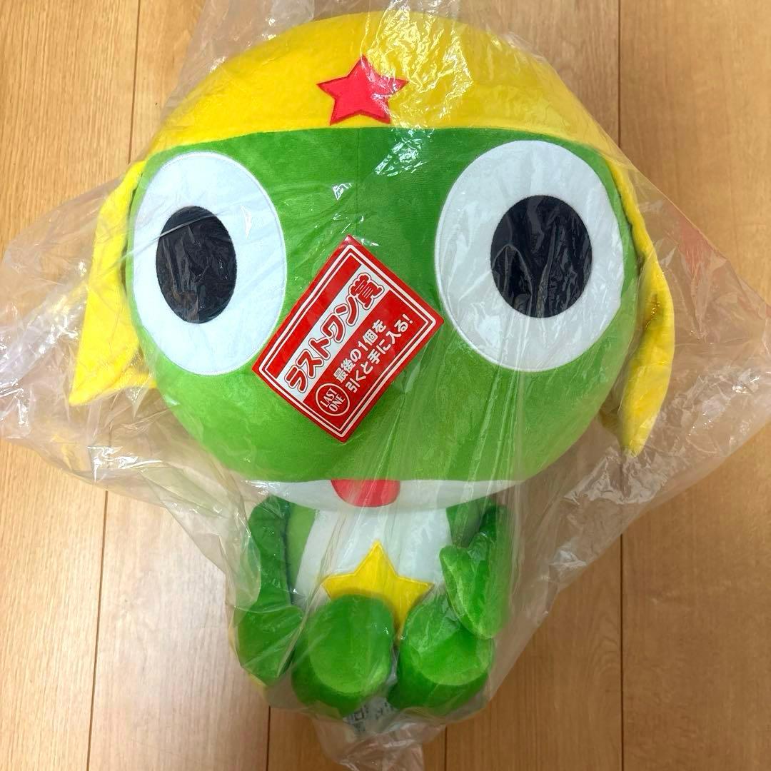 ケロロ軍曹 一番くじ　ラストワン　抱きつきぬいぐるみ