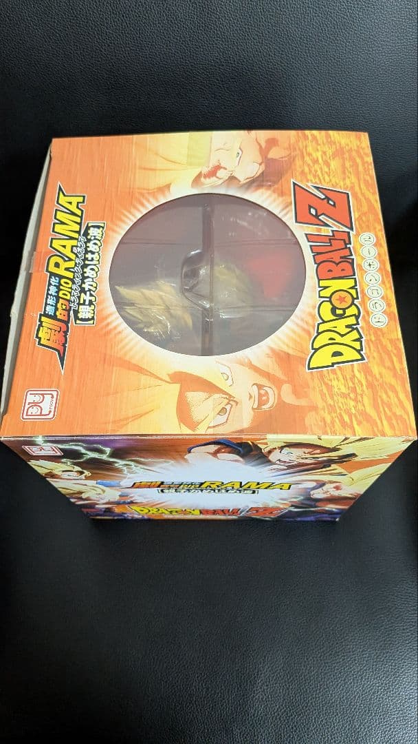 プルーヴィー　ドラゴンボール親子かめはめ波