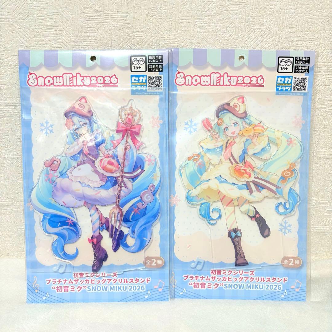 北海道限定 ビッグアクリルスタンド 初音ミク  MIKU 2026