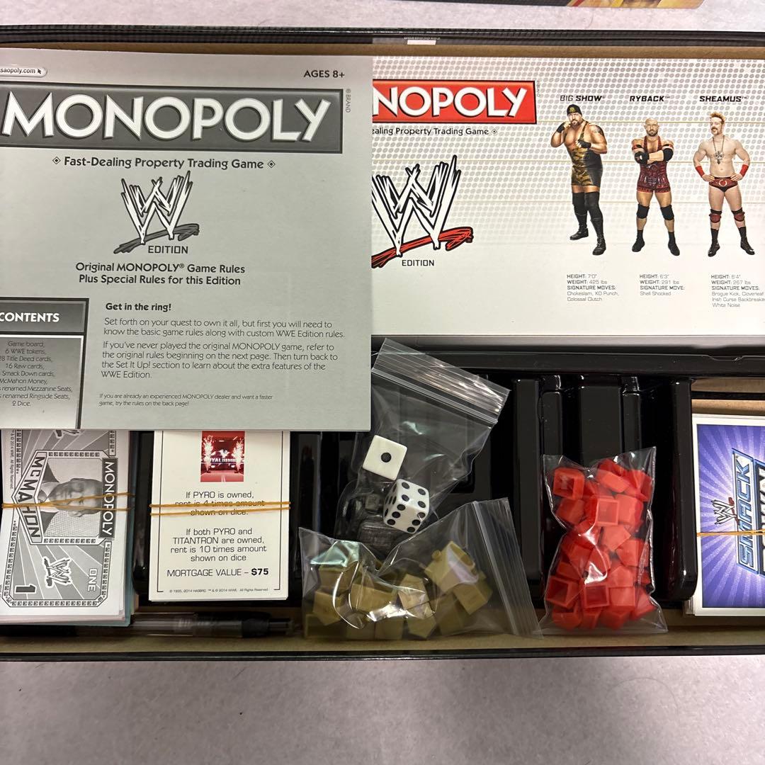 モノポリー THE W エディション