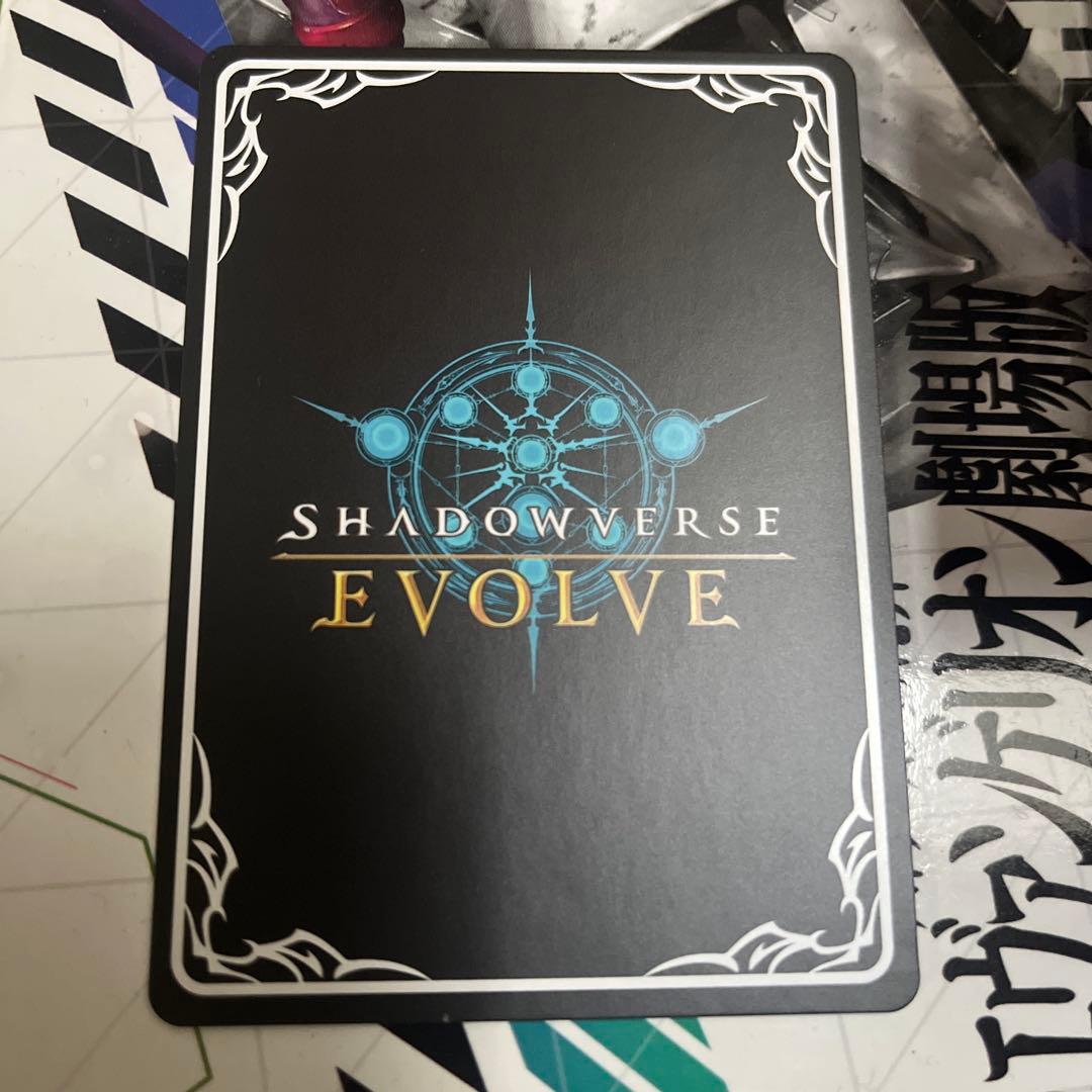 シャドウバースエボルヴ　フェアリー　UR 1枚
