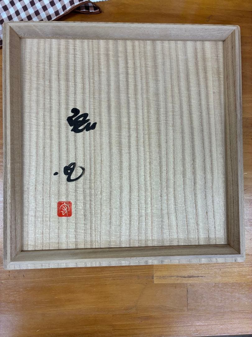 中島宏　青瓷釉彩壺　共箱・共布■本物保証■　最上位作　人間国宝 中島宏