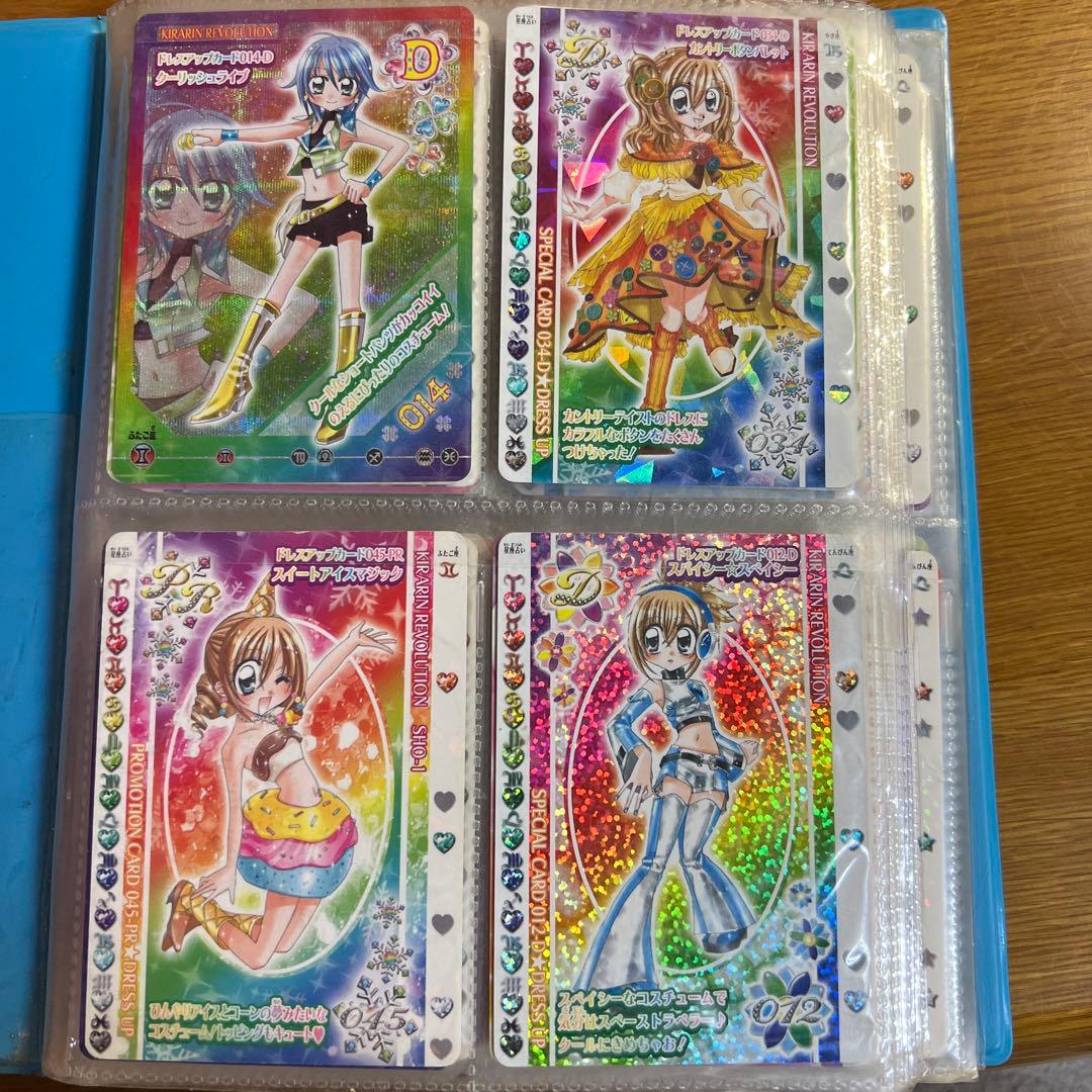 【価格交渉◎】 きらりんレボリューション カード　88枚セット　価格交渉可能
