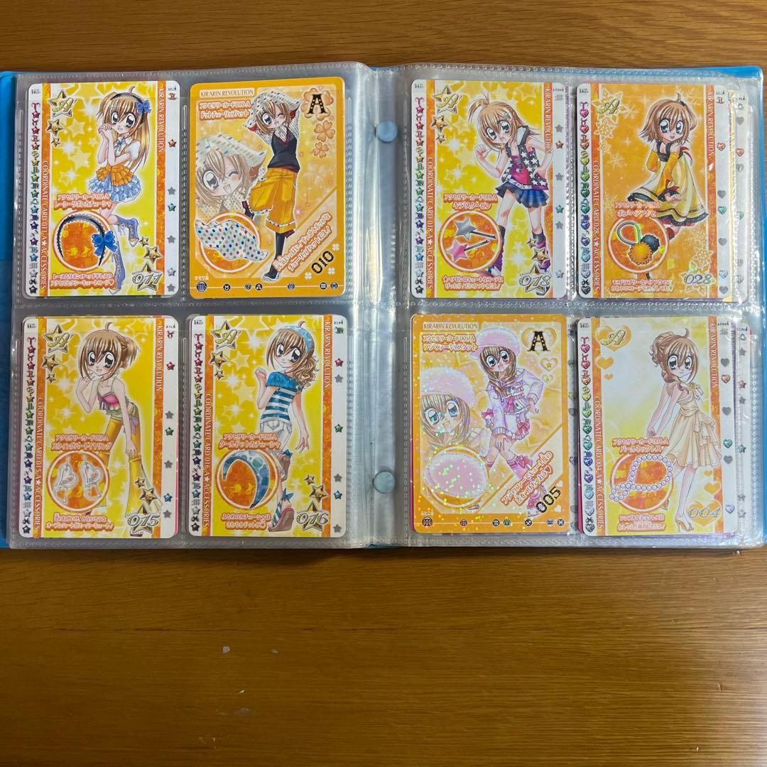 【価格交渉◎】 きらりんレボリューション カード　88枚セット　価格交渉可能