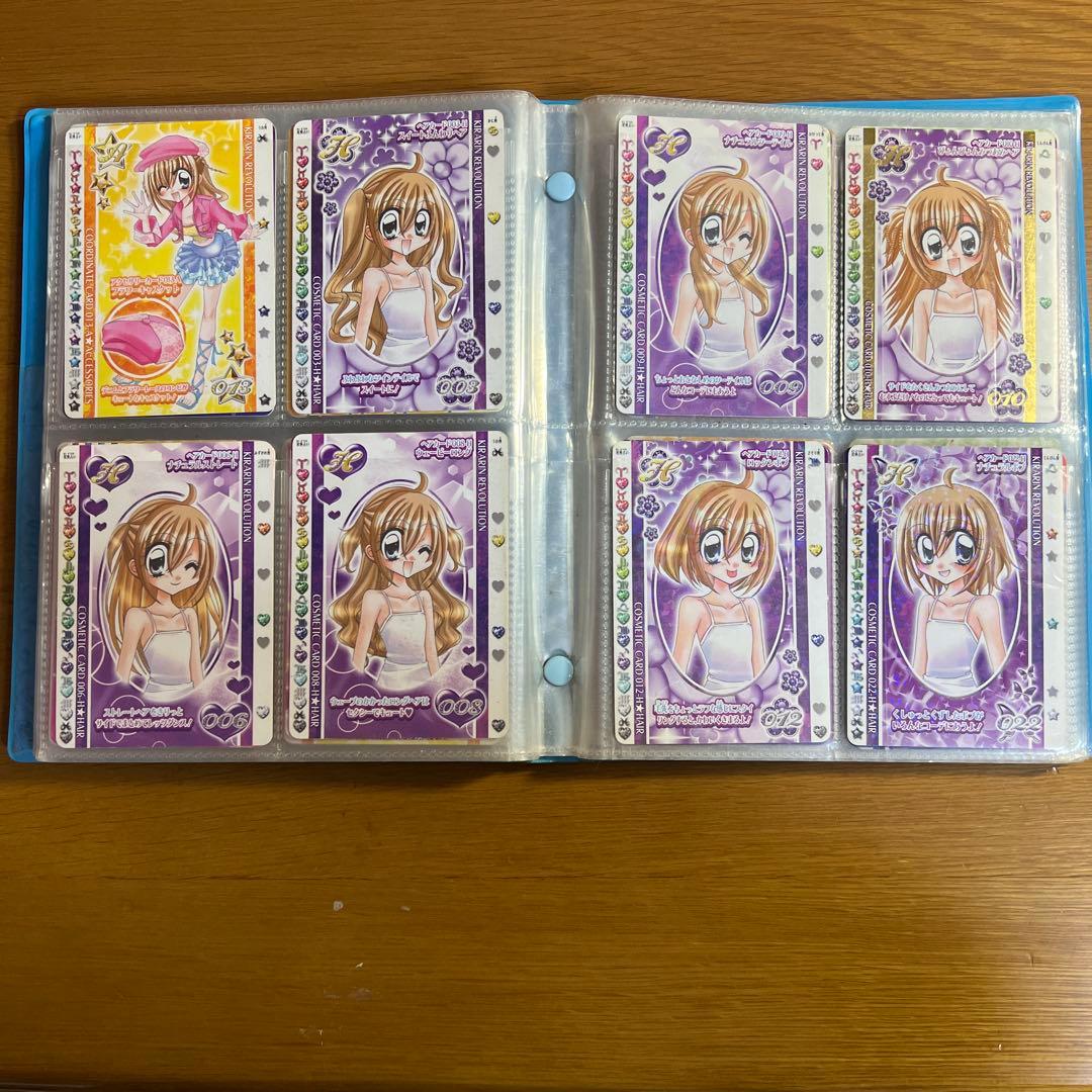 【価格交渉◎】 きらりんレボリューション カード　88枚セット　価格交渉可能