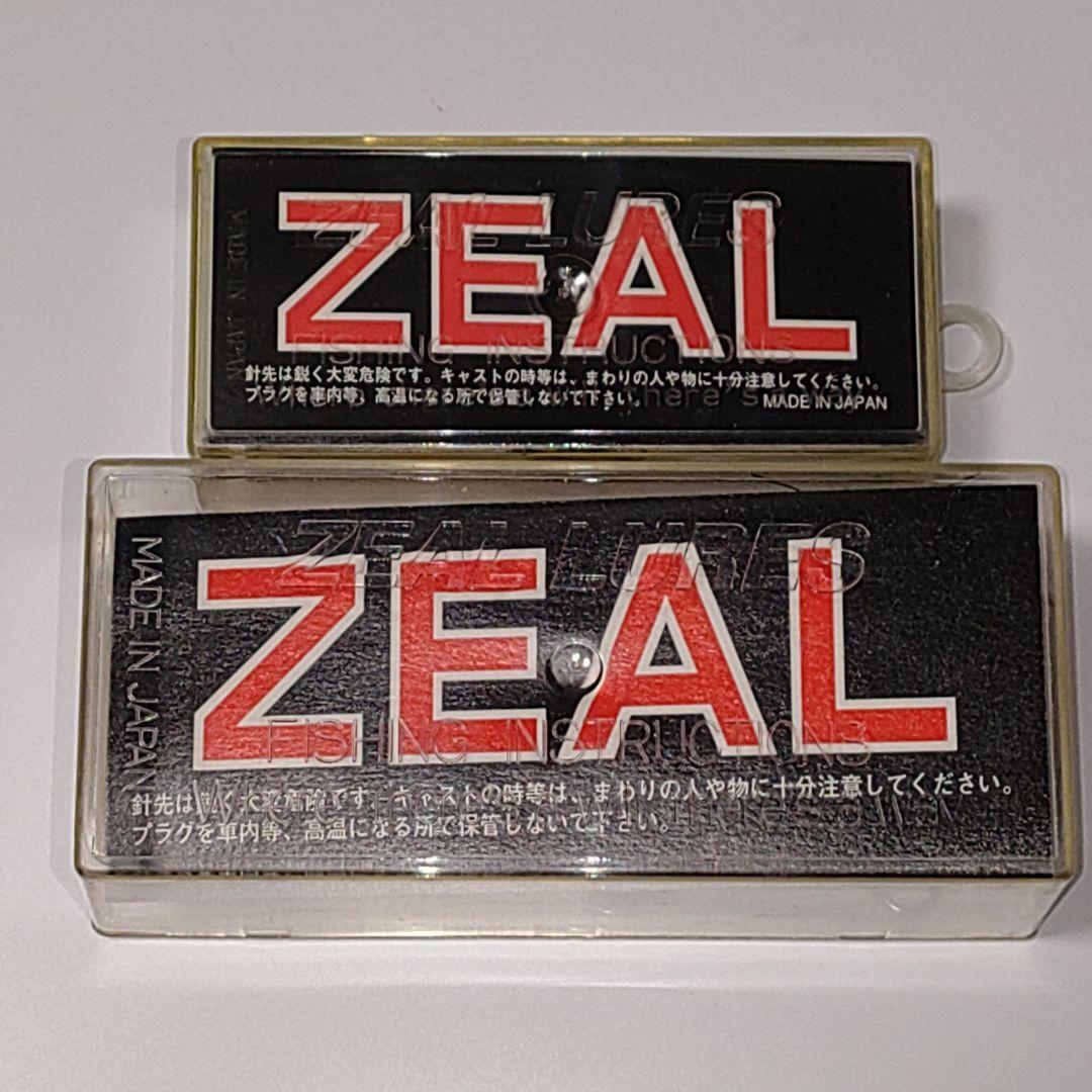 新品未使用 ZEAL ズイール フリフリアライくん 、デカアライくん のセット
