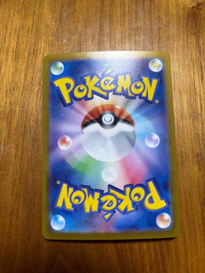 ブラッキーex SAR 1枚　217/187