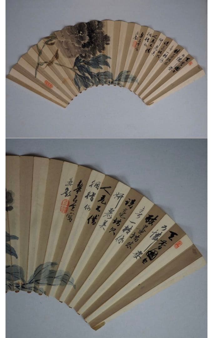 送料無料　清時代　『華石』在銘　漢詩文牡丹図・古扇面　紙本肉筆　中国古玩骨董