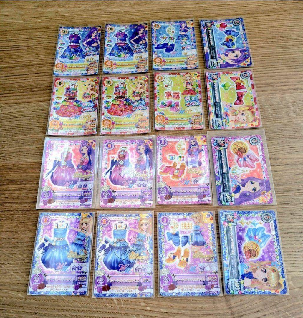 アイカツ WMキャンペーンカードコンプリートセット　201404弾排出限定