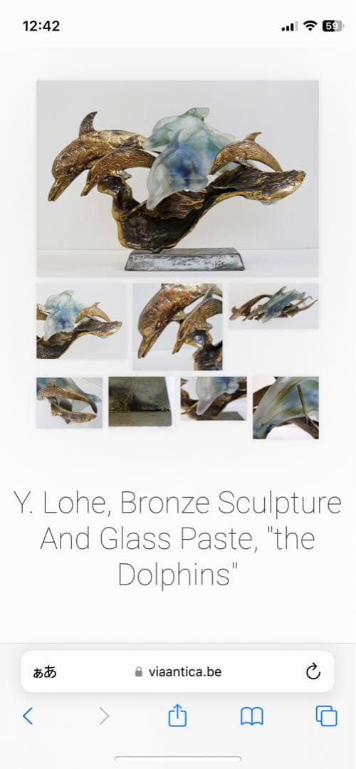 イヴ・ロエ彫刻　the Dolphins