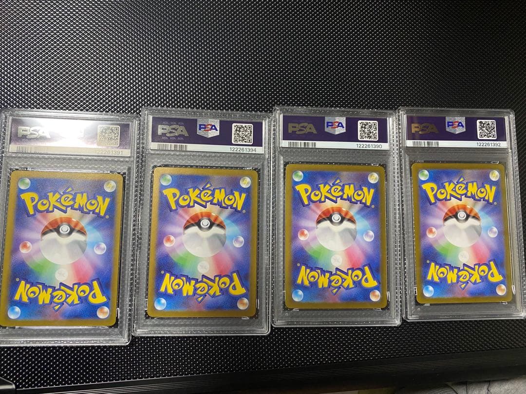 ゼイユ #130 スペシャルアートレア psa9 4枚セット