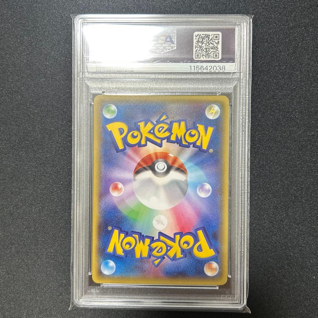 【最安値】メガトウキョーのピカチュウ psa9 098/xy-p