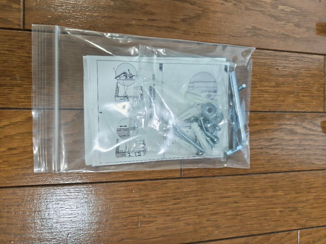 デスクトップPC吊り下げブラケット