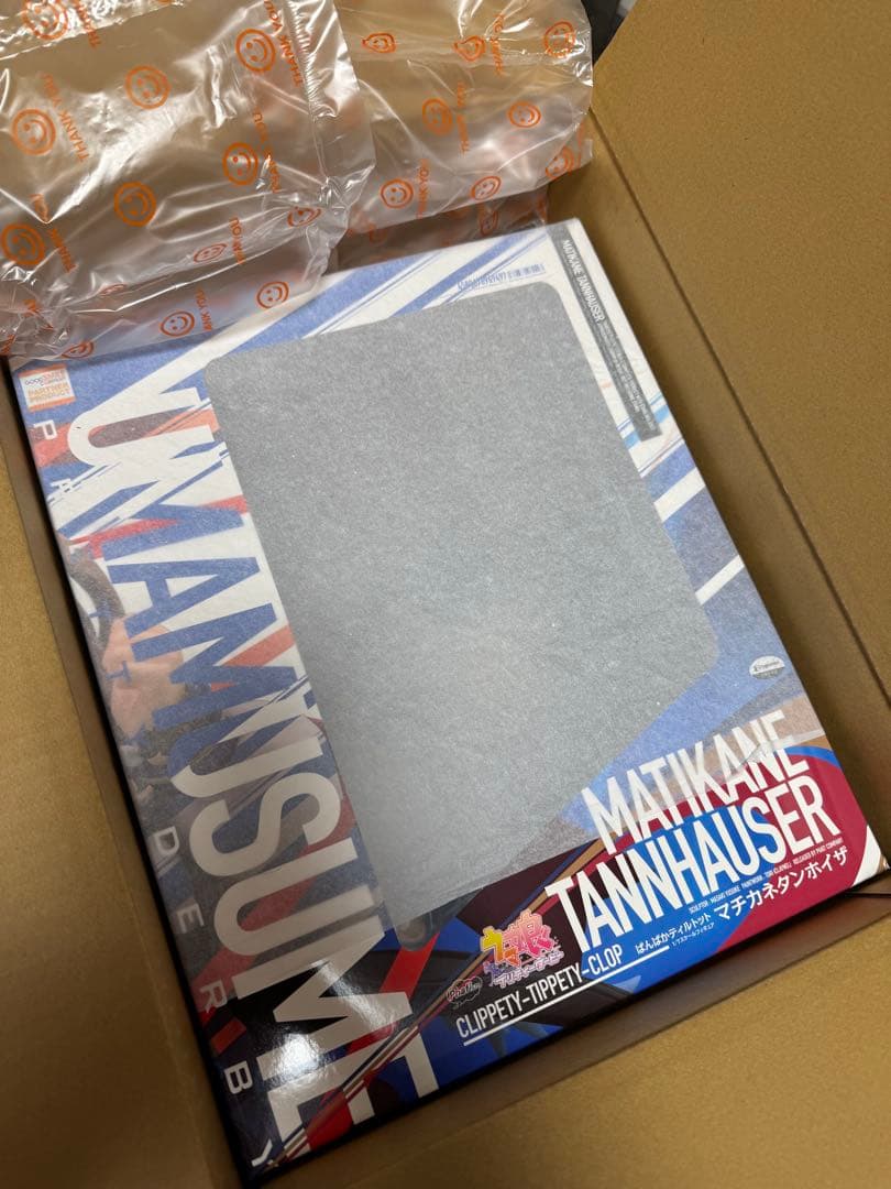 マチカネタンホイザ フィギュア