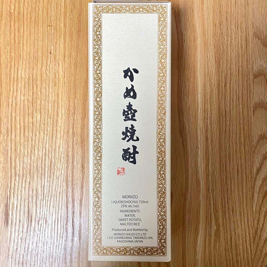 森伊蔵　JAL機内販売品　2025年5月8日購入品　新品未開封