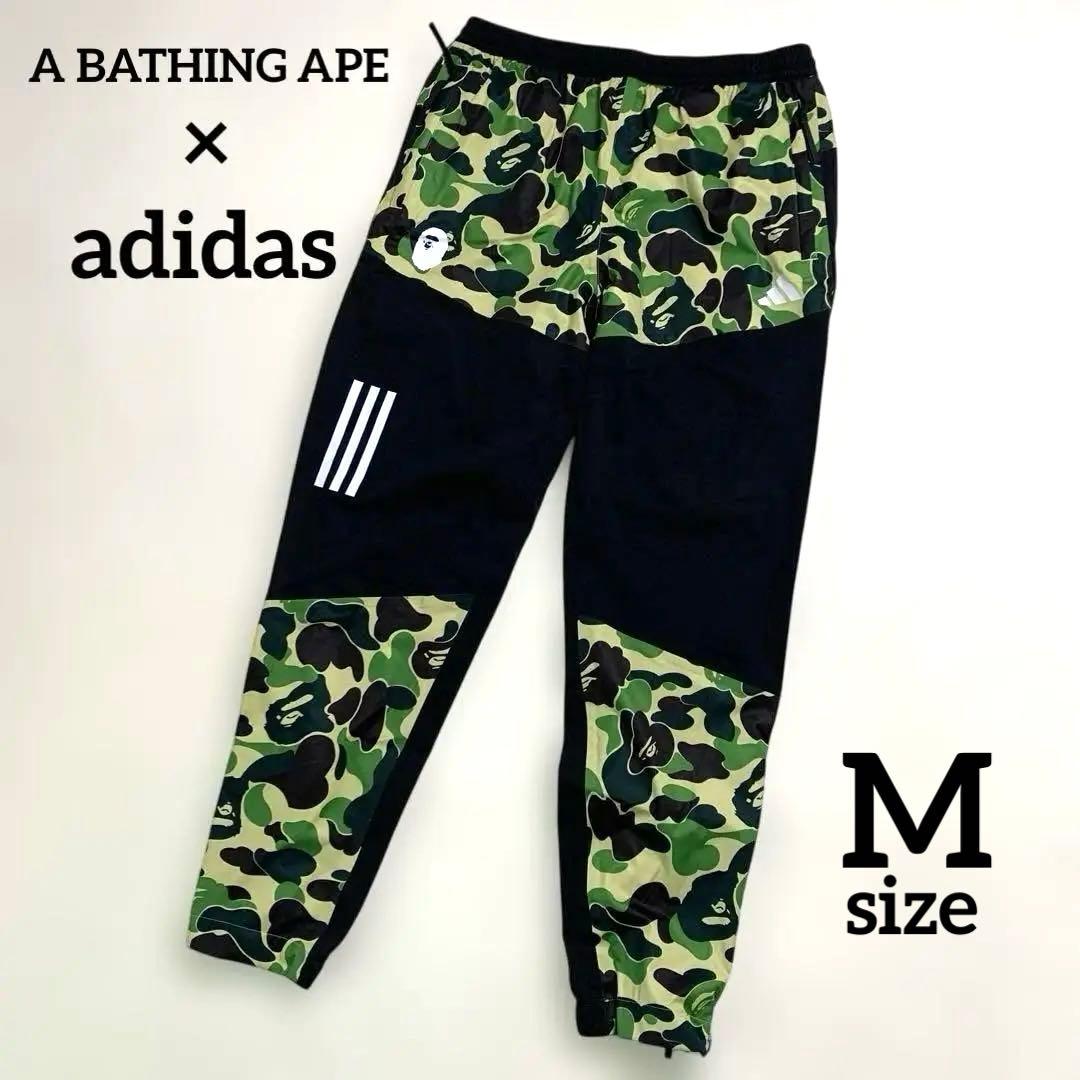 アディダス×A BATHING APE　2023年モデル 迷彩柄 スポーツパンツ