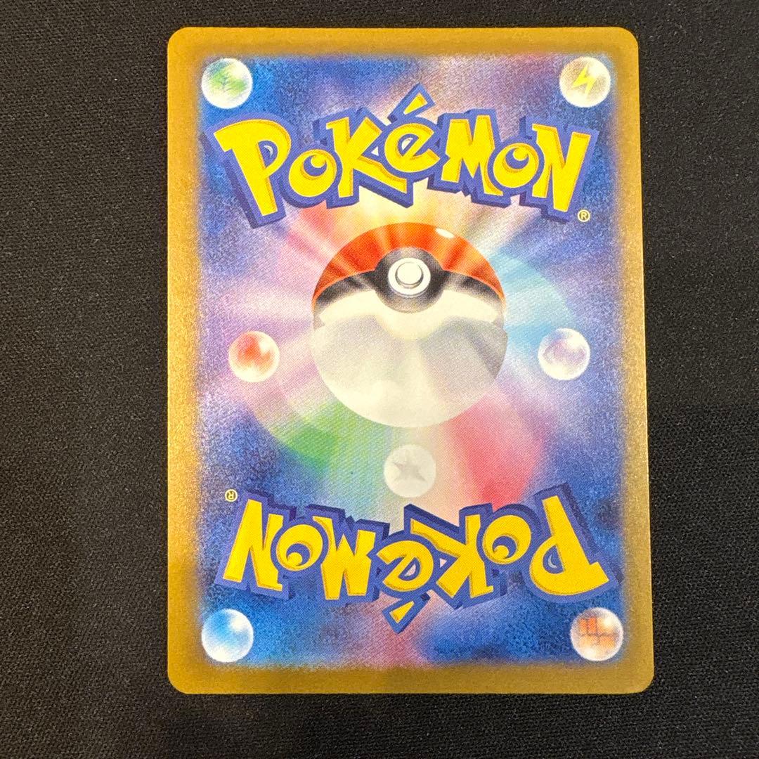 ポケモンカード MEGAドリームex ロケット団のミュウツーex sar