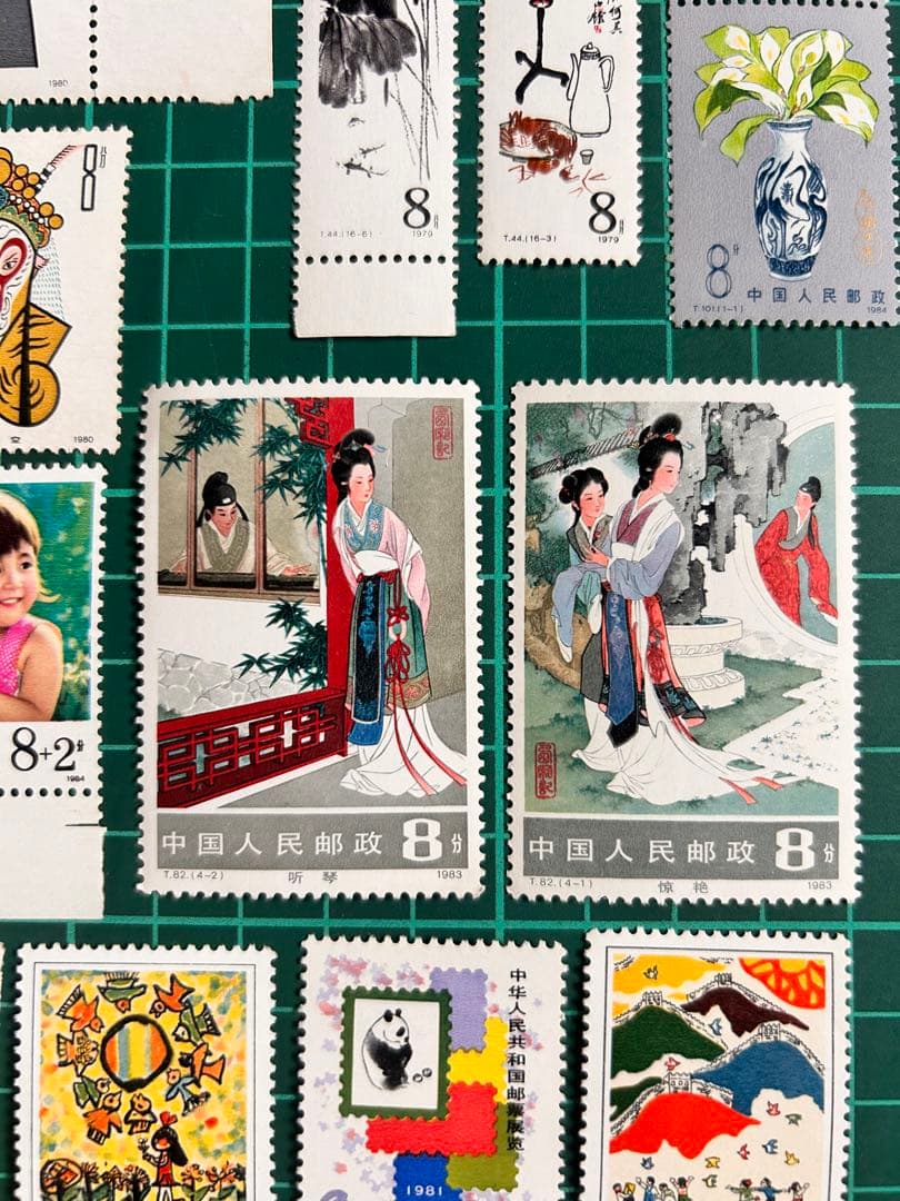 中国人民郵政《未使用切手》 27(28)枚セット