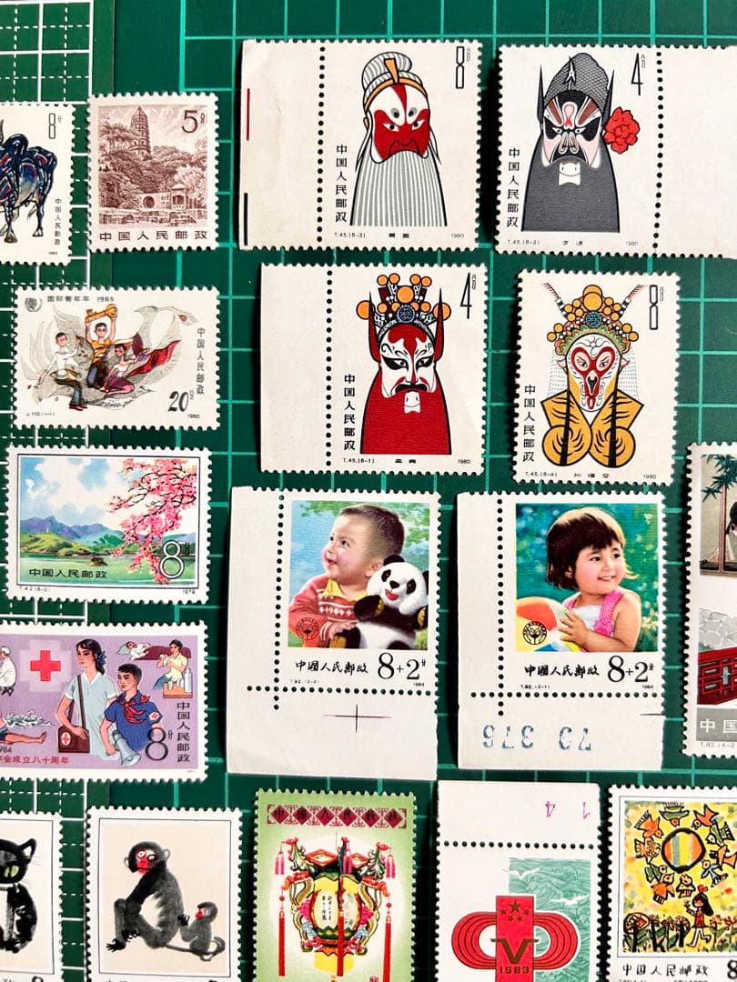 中国人民郵政《未使用切手》 27(28)枚セット