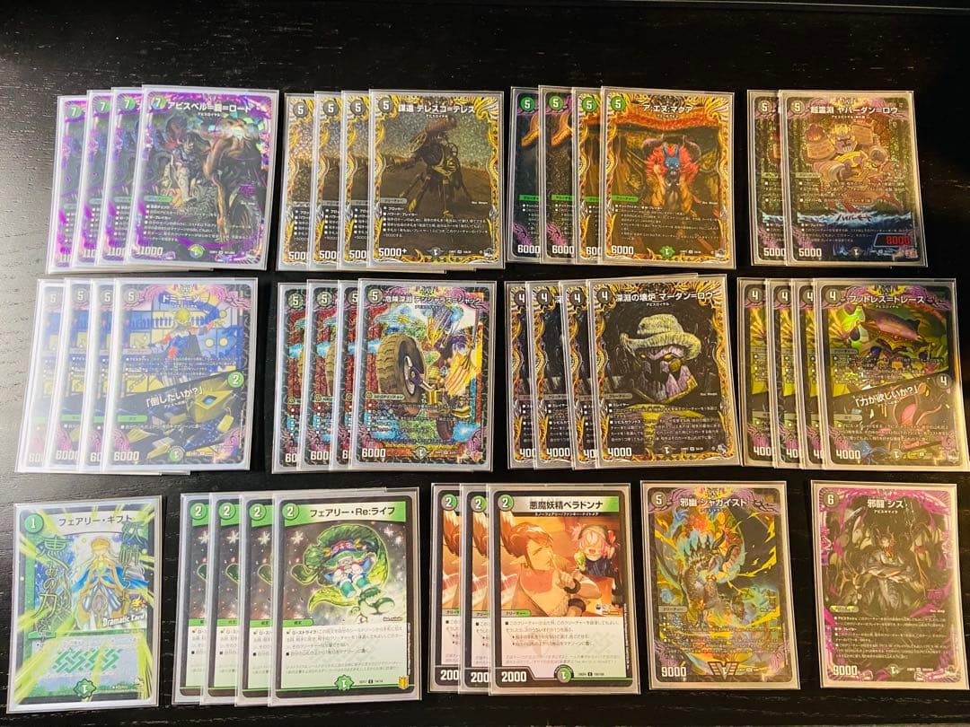 黒緑アビス 微高レート