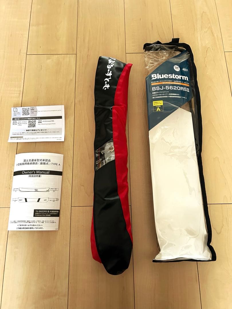 ライフジャケット　ブルーストーム(Bluestorm)