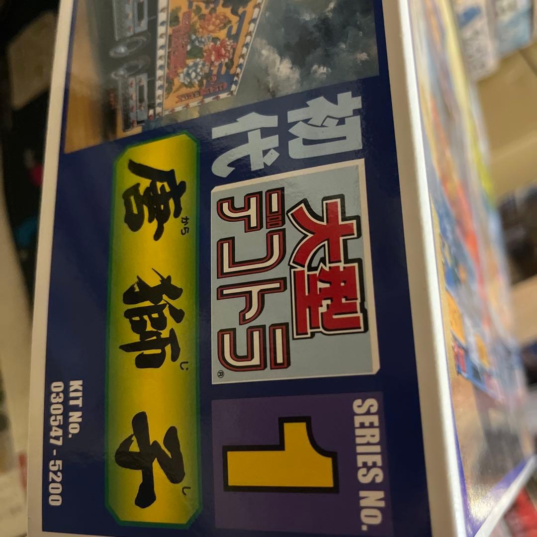 爆走野郎　初代大型デコトラ　唐獅子　1/32