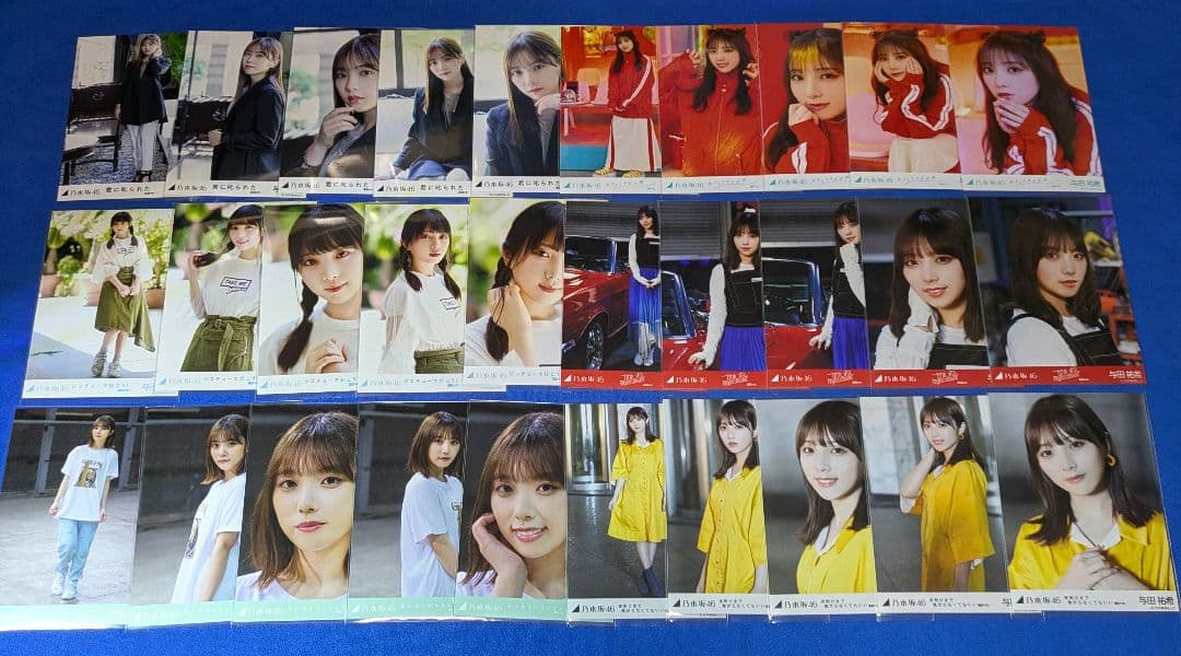 乃木坂46 　与田祐希　生写真　６５枚