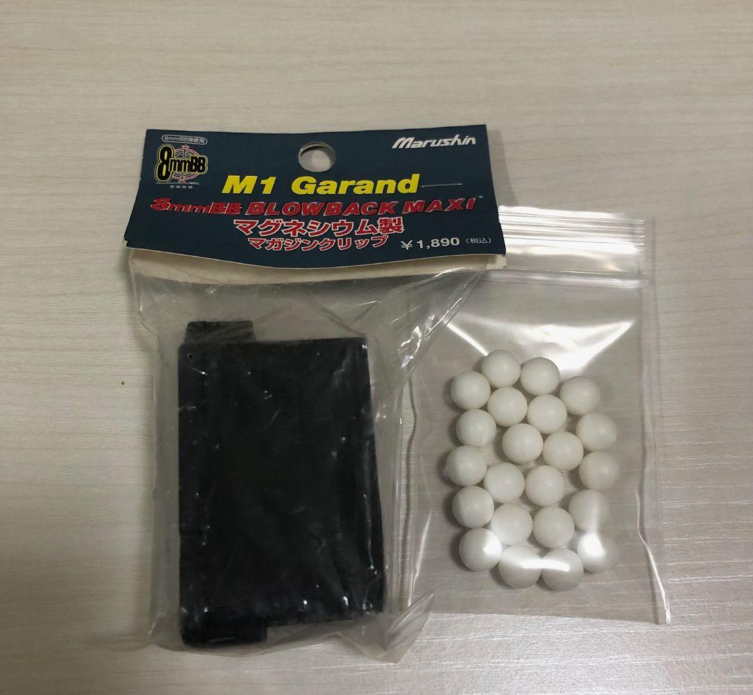 マルシン M1 ガーランド マグネシウム マガジン クリップ 8mm ②