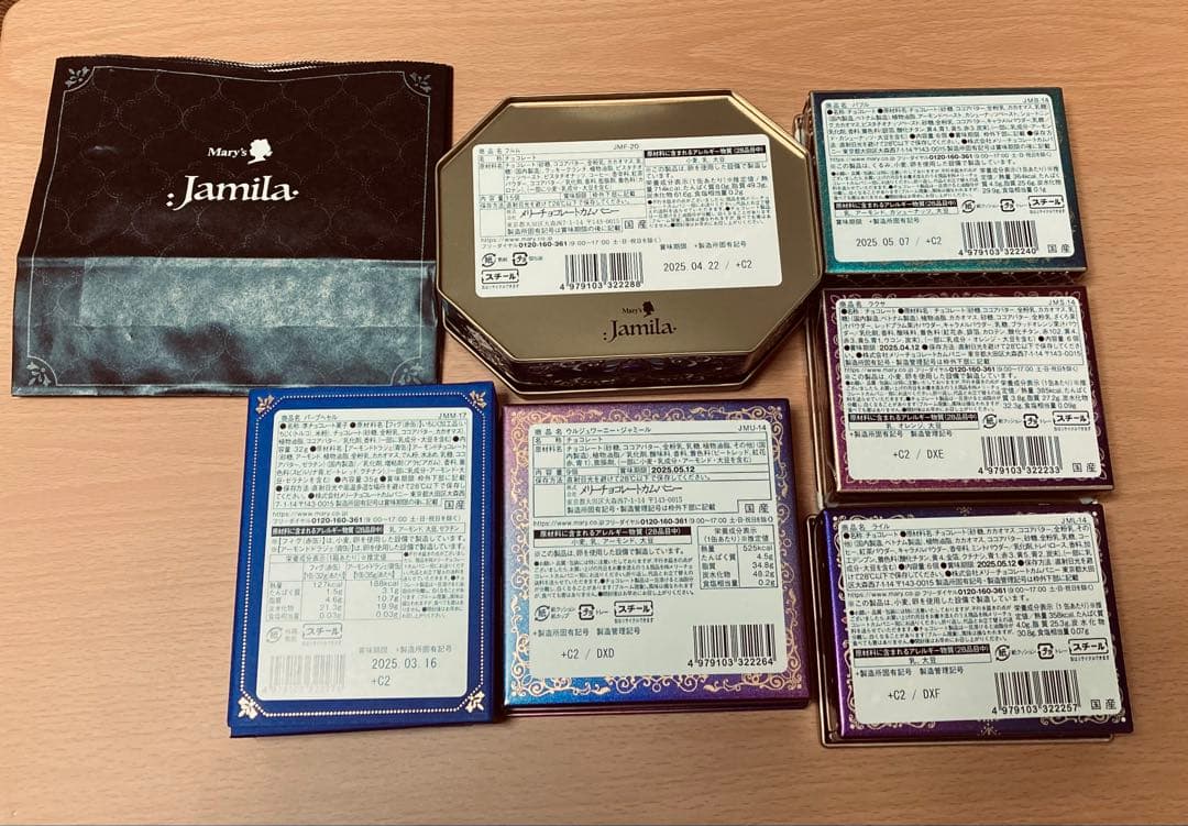 【ジャミーラ】全6種　メリーチョコレート　バレンタイン期間限定品