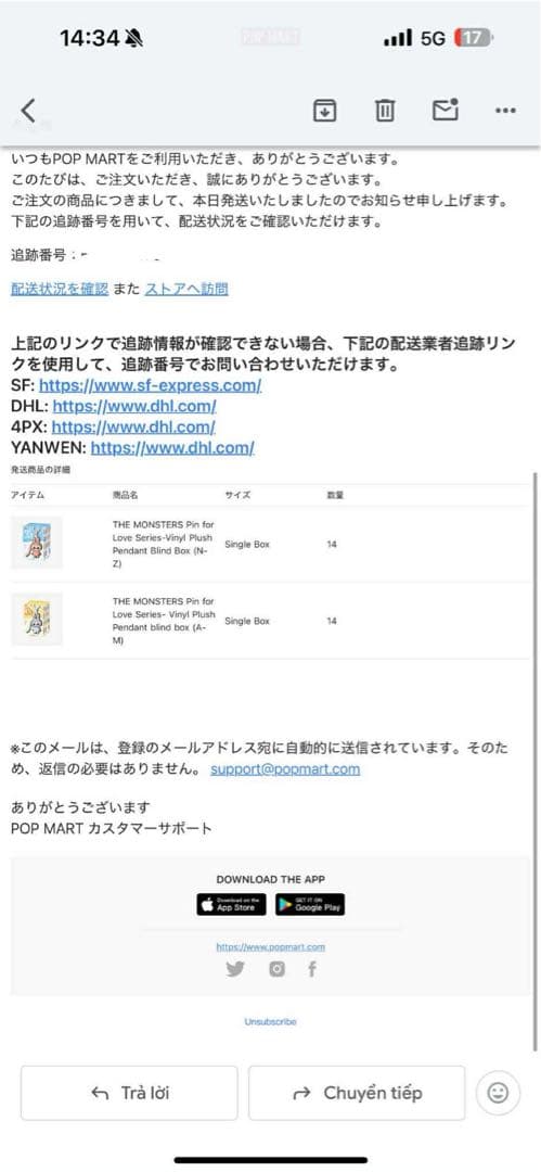 The Monster Pin For Love シリーズ (A-M,N-Z )