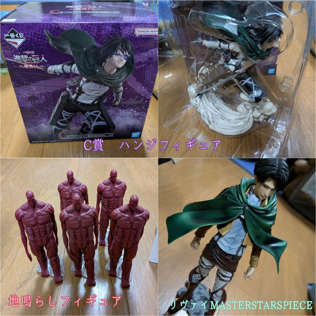 進撃の巨人 フィギュアセット