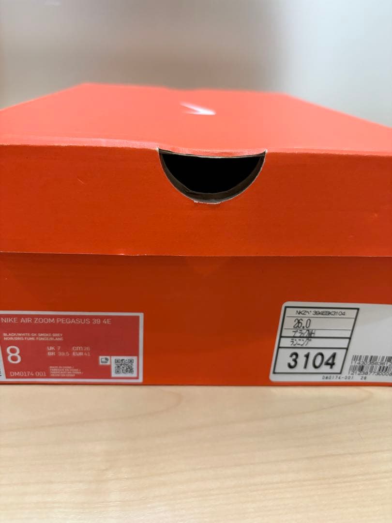 ナイキランニングシューズ(26cm)AIR ZOOM PEGASUS 39 4E