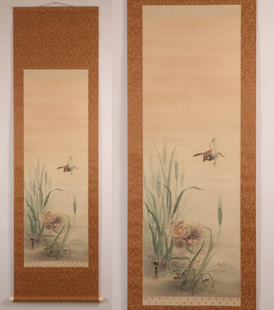 【模写】日本画 益田楳岳 花鳥 雀 草花 絹本 掛軸 MB160