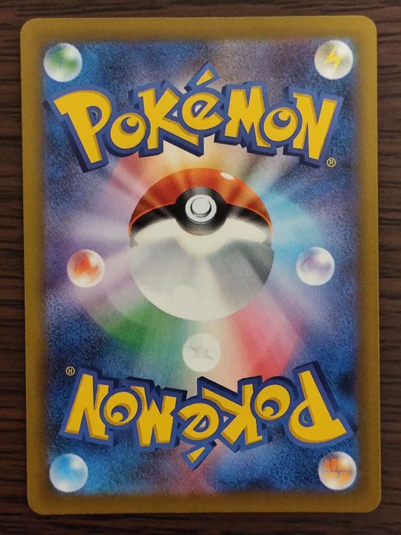 ポケモンカード SAR SR CSR CHR まとめ売り