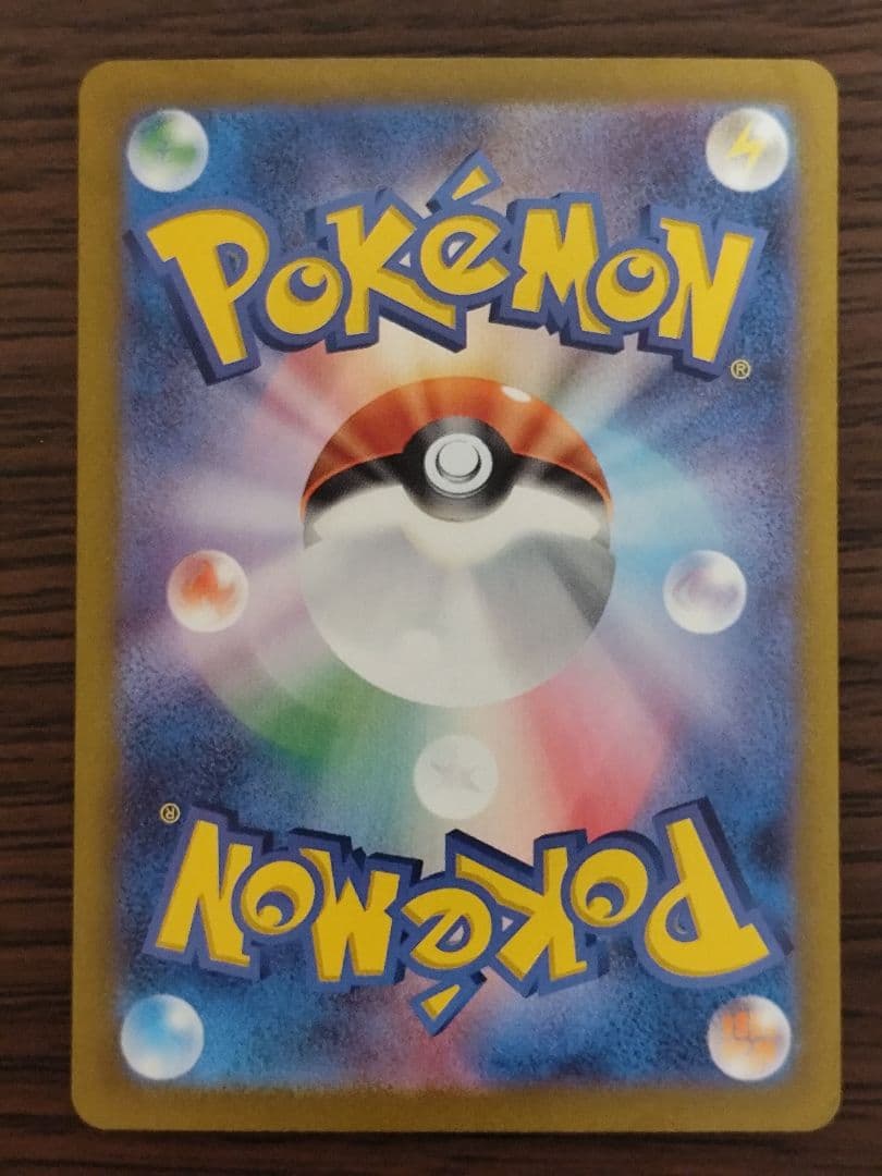 ポケモンカード SAR SR CSR CHR まとめ売り
